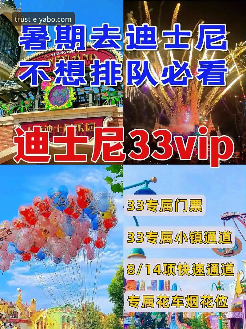 亚博VIP体系全面升级：深度解析各级特权差异与最新权益走向